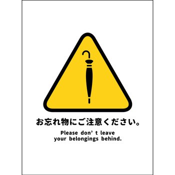 マンガ標識 グリーンクロス
