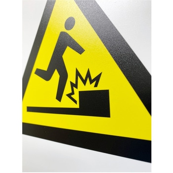 JIS規格安全標識板(HIPS) セーフラン安全用品