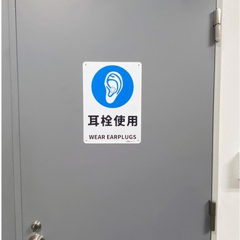 JIS規格安全標識板(HIPS) セーフラン安全用品