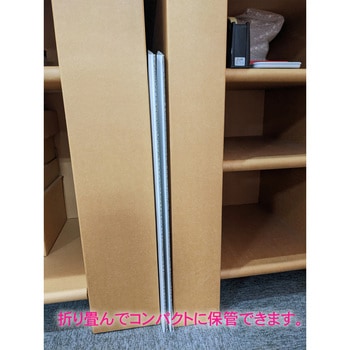 ダンボール製カラーコーン グランド印刷