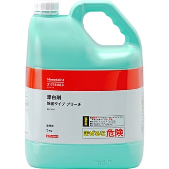 漂白剤 除菌タイプ ブリーチ モノタロウ