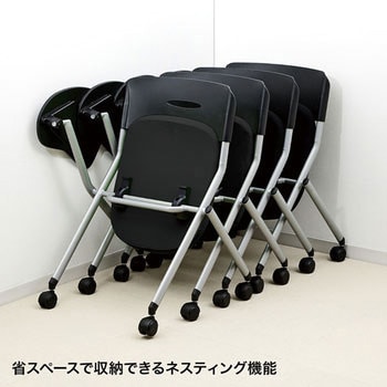 メモ台付きミーティングチェア サンワサプライ