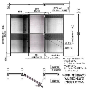 30開き戸 H2150 L-EE SUS(エスユーエス)