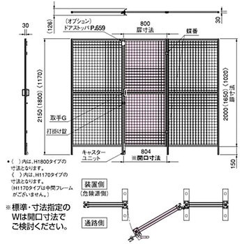 30開き戸 H2150 R-EE SUS(エスユーエス)