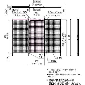 30吊引戸 H2150 L-AC SUS(エスユーエス)