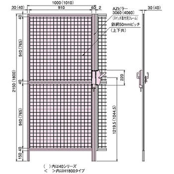 40AZ安全ハンドル H2150R-AA SUS(エスユーエス)