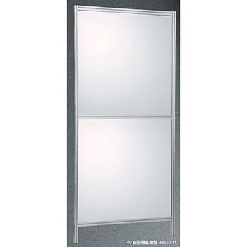 40安全柵高剛性 H1170-1 t5 SUS(エスユーエス)