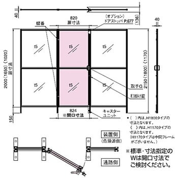 40開き戸 H2150 L-11  t5 SUS(エスユーエス)