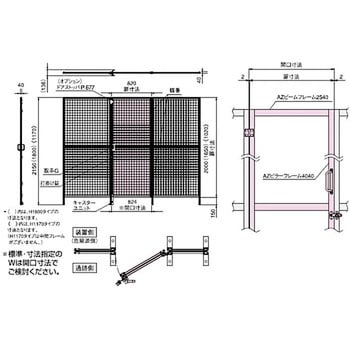 AZM-4EA 40開き戸 H2150 R-AA 1個 SUS(エスユウエス) 【通販モノタロウ】