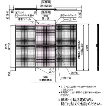 40吊引戸 H2150 L-EE SUS(エスユーエス)