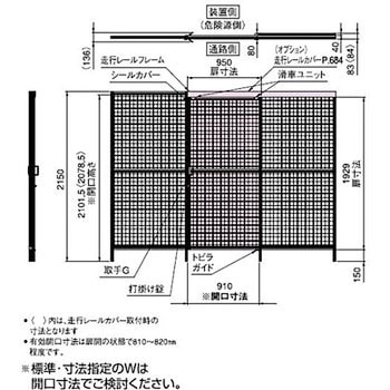40吊引戸 H2150 R-CA SUS(エスユーエス)