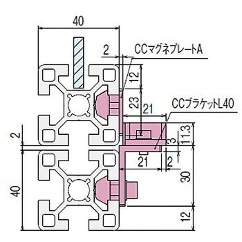 CCブラケットL40-L40キット SUS(エスユーエス)