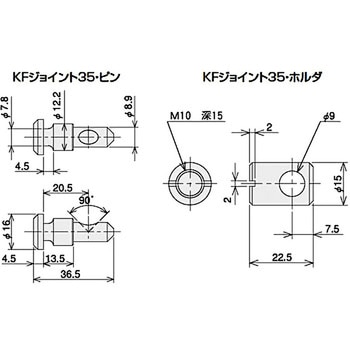 KFジョイントキット SUS(エスユーエス)