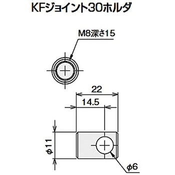 KFジョイントキット30V SUS(エスユーエス)