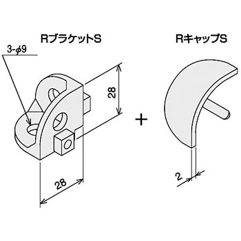 Rブラケット Sキット(ライトグレー) SUS(エスユーエス)