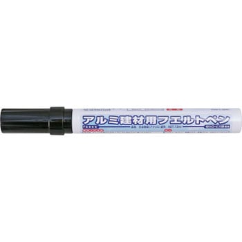 アルマイト補修ペン SUS(エスユーエス)