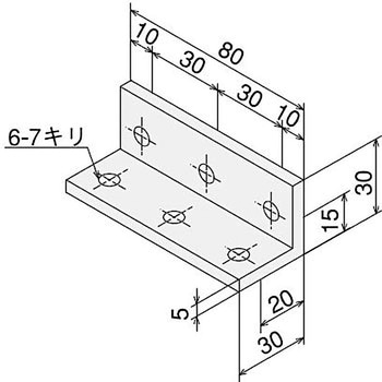 アングルブラケットS3090(ステン)キット SUS(エスユーエス)