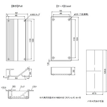 インナー取手B SUS(エスユーエス)