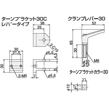 クランプレバー付ターンブラケット 30A SUS(エスユーエス)