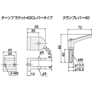 クランプレバー付ターンブラケット 40B SUS(エスユーエス)