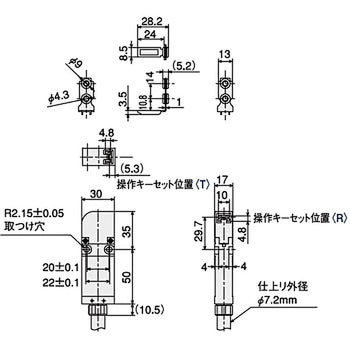 セーフティスイッチキット L-PC SUS(エスユーエス)