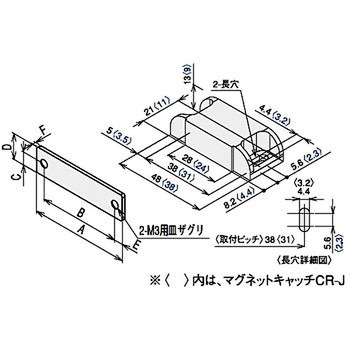マグネットキャッチCR-N L40-L40キット SUS(エスユーエス)