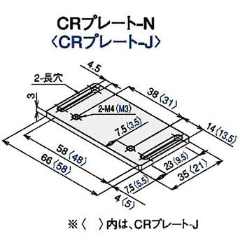 マグネットキャッチCR-N L45-Lキット SUS(エスユーエス)