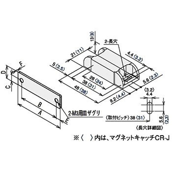 マグネットキャッチCR-N L50-20キット SUS(エスユーエス)