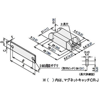 マグネットキャッチCR-N S-Sキット - SUS(エスユーエス)