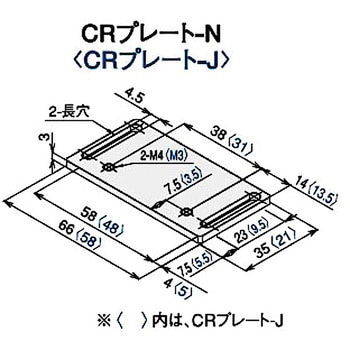 マグネットキャッチCR-N Sキット SUS(エスユーエス)
