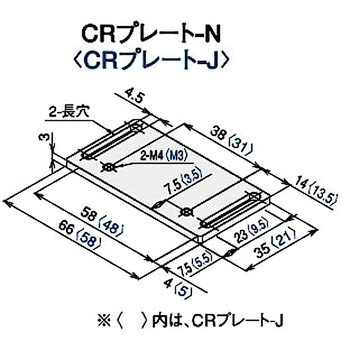 マグネットキャッチCRプレートーN - SUS(エスユーエス)