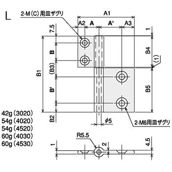 旗蝶番4530-L(ステン)キット SUS(エスユーエス)