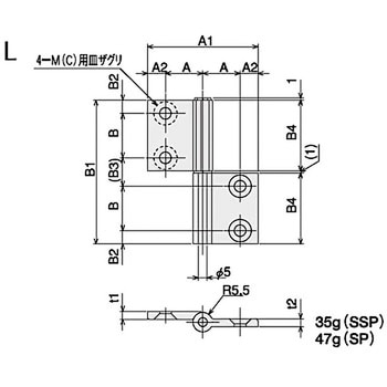 旗蝶番樹脂用 L40P-L(ステン)キット SUS(エスユーエス)