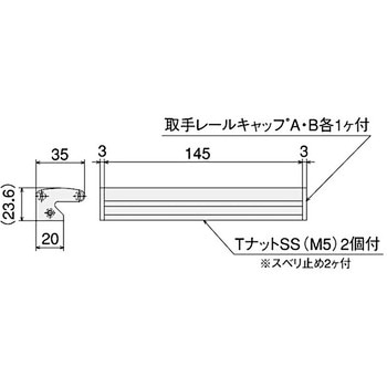取手 Dタイプ SUS(エスユーエス)