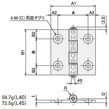 平型蝶番L45(M6) SUS(エスユーエス)