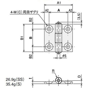 平型蝶番S SUS(エスユーエス)