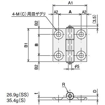 平型蝶番S SUS(エスユーエス)