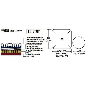 サンドテップ 滑り止め 土足用ノンスリップテープ カットタイプ アシスト