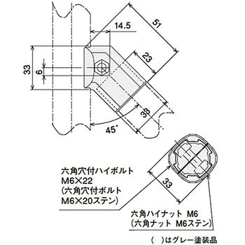 45度コネクタアウター型 グレー塗装 SUS(エスユーエス)