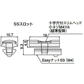 GF-SF コネクタ SS スロットS SUS(エスユーエス)