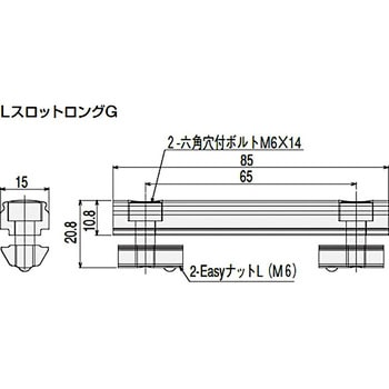 GF-SFコネクタ LスロットロングGキット SUS(エスユーエス)