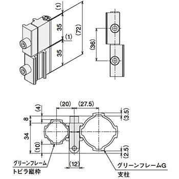 GF抜差し蝶番L SUS(エスユーエス)