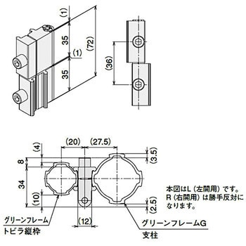 GF抜差し蝶番R SUS(エスユーエス)