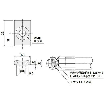 Lスロットコネクタピース SUS(エスユーエス)