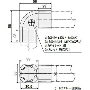 GFJ-005G アングルコネクタアウター型 グレー塗装 1個 SUS