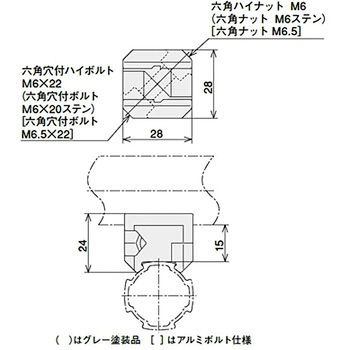 クロスコネクタ グレー塗装 SUS(エスユーエス)