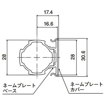 ネームプレート ベース定尺 L=1550 SUS(エスユーエス)