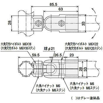 フリーコネクタアウター型 グレー塗装 SUS(エスユーエス)