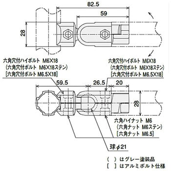 フリーコネクタインナー型 グレー塗装 SUS(エスユーエス)