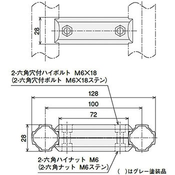 ブリッジコネクタ グレー塗装 SUS(エスユーエス)